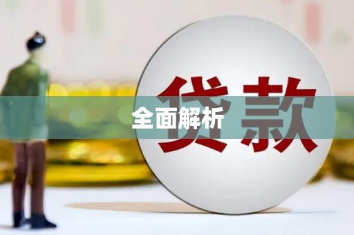 宾县全面解析